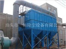 復合肥廠脈沖除塵器-袋式除塵器-脈沖除塵器