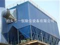 清灰脈沖袋式除塵器-離線清灰脈沖袋式除塵器